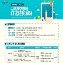 스마트폰 영상제작 교실 이미지