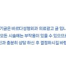 바르다성형외과의원 네이버블로그