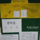 마운틴밸리휴펜션2 이미지