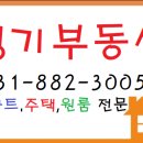 영진어린이공원 이미지