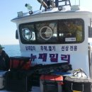 근해농장 이미지