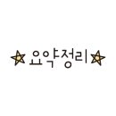 삼영세차장 이미지