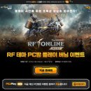 넥스트 PC방 이미지