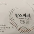 이에프 메디컬 네이버블로그