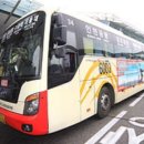 서울공항리무진(주) 이미지