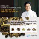 여성 방광염 치료 올바른 선택지가 되어드리는곳 이미지