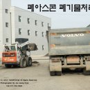 대양물산