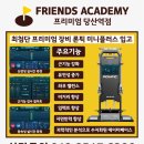 (주)프로진 이미지