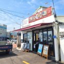 부산 영도 빨간등대밀면 나의 편견을 깨버린 맛집 인정