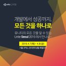 유나이트 카카오 검색결과