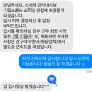 신세계인터내셔날자주 | 신세계인터내셔날 코스메틱본부 인턴 합격 후기 (feat. 1차 서류 합격부터 2차 면접 최종합격까지)