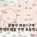 구산농협하나로마트 이미지