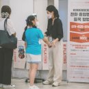 플레잉연수 협궤열차의 꿈 | [공연 현장 사진] 2021 금요예술무대 #플레잉연수 <협궤열차의 꿈>