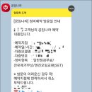 대신카센터 이미지