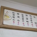 이런칼국수를보았나 이미지