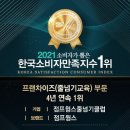 국가대표 경희대 빛 태권도 이미지