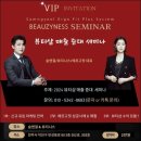 별 앤 샵 이미지