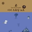 이지웨이 이미지