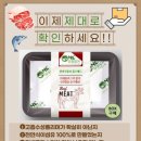 엠에스알-마트 네이버블로그