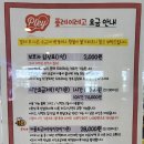 플레이레고 이미지