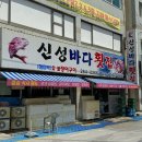 신성공영(주) 이미지