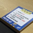 고향 | 건대 꿔바로우 양꼬치 무한리필 고향양꼬치 후기