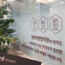 경희자란한의원 | 구월동한의원 경희자란한의원 체계적인 진료와 다양한 클리닉 후기