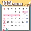 한샘정형외과 네이버블로그