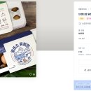 농업회사법인 주식회사 팜스 이미지