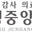 의료법인 은혜와감사의료재단 향남스마트병원 이미지