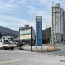 상동 종합 정비 이미지