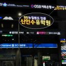 신인수유학원부산 이미지