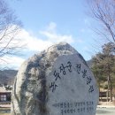 쌍치면사무소 이미지