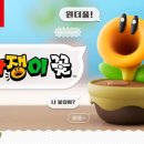 수다쟁이