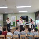 삼계어린이집 이미지