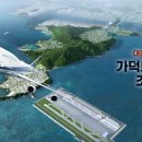 가덕건설(주) 이미지