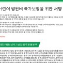사회적협동조합참복지재단 이미지