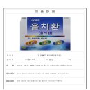 아이월드 이미지