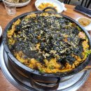 금화숯불구이