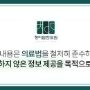 청이담한의원 네이버블로그