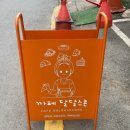 UR(오산시)-[오산로]-하-27 | [오산 카페] 스콘이 맛있는 집 '까페달달스콘'