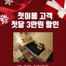 이든스테이명일역점