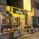 청호목욕탕 이미지