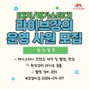 메가스터디(주) 이미지
