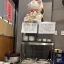 나미루라멘(위례점) | [위례 라멘 맛집] 일본식 라멘 전문점 나미루라멘 내돈내산 아기랑 후기