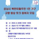 고향의밥상 이미지