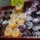 페라슈발츄러스 이미지