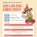 신의복지회관 이미지