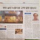 누룽지카페 - 용인시 처인구 금령로93번길 12-10 | 누룽지카페