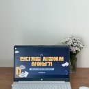 한국콘텐츠진흥원 에듀코카 무료강의 수강 후기
